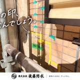 もし、この下に人がいたら。